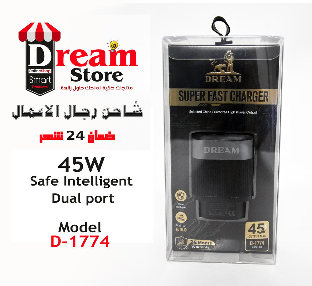 شاحن رجال الاعمال Dream D-1774 Preview Image