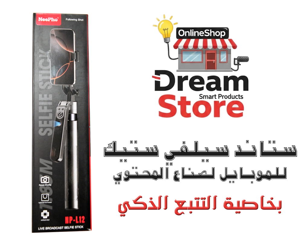 NeePho NP-L12  Preview Image