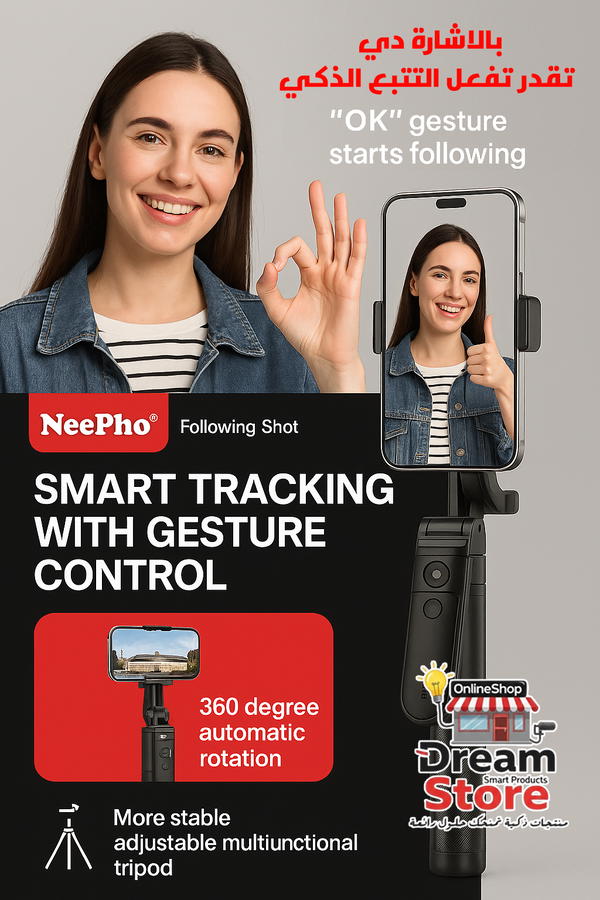 NeePho NP-L12  Image 5 Preview