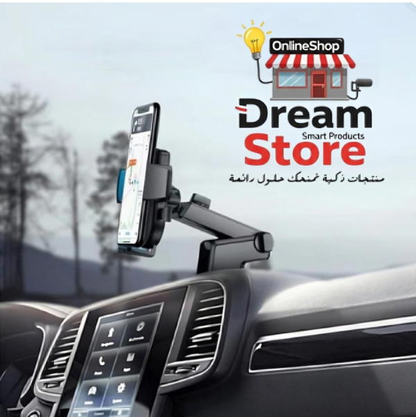 حامل موبايل للسيارة DREAM D-1785 Image 3 Preview