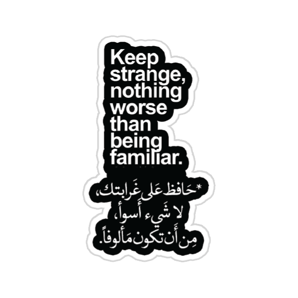 Arabic Quotes {3} Preview Image