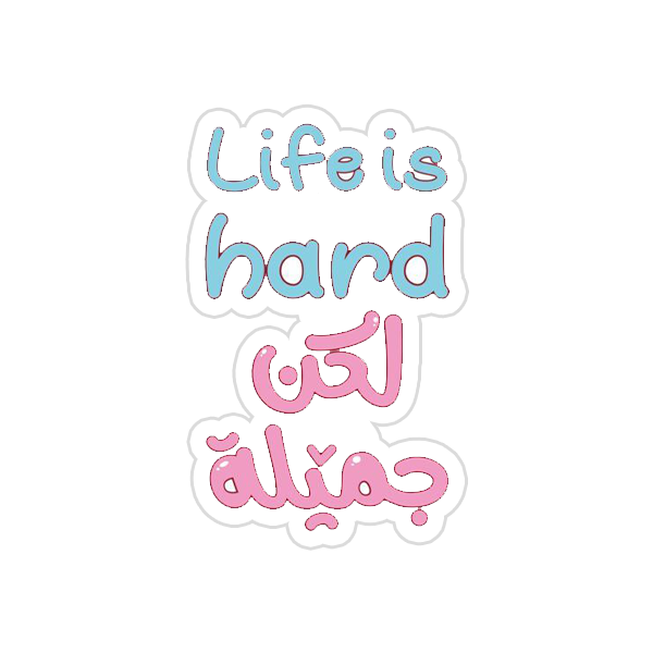 Arabic Quotes {30} Preview Image