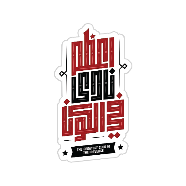 Al Ahly FC {2} Preview Image
