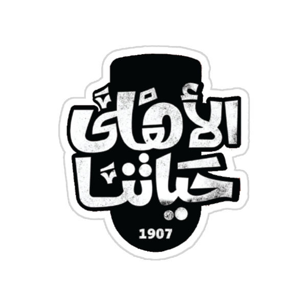 Al Ahly FC {8} Preview Image