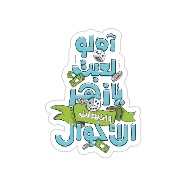 Funny {1} Preview Image