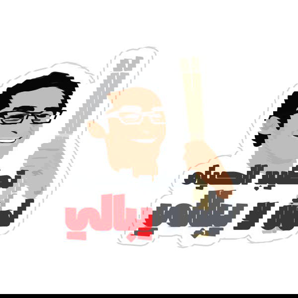Funny {10} Image 1 Preview