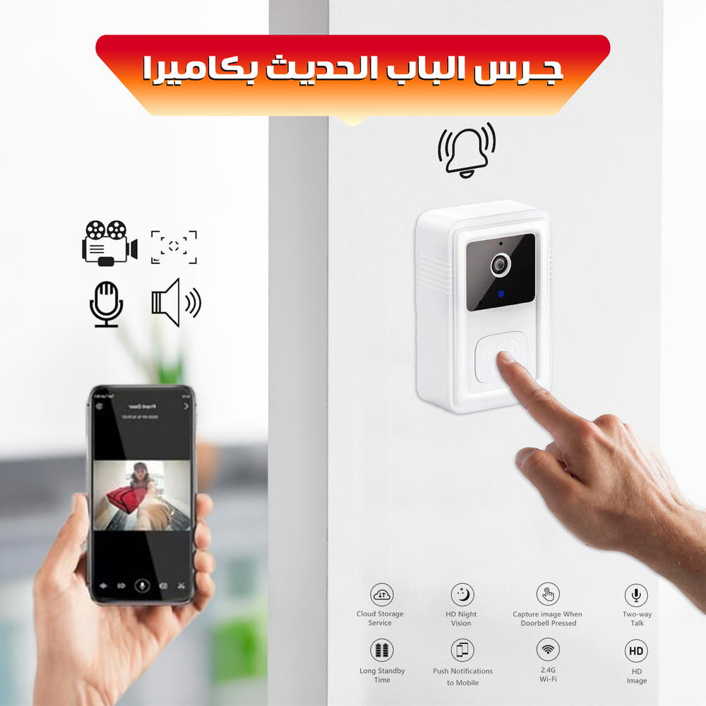 جرس الباب الحديث بكاميرا Preview Image