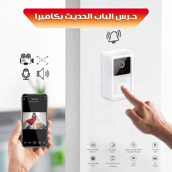 جرس الباب الحديث بكاميرا Image 1 Preview