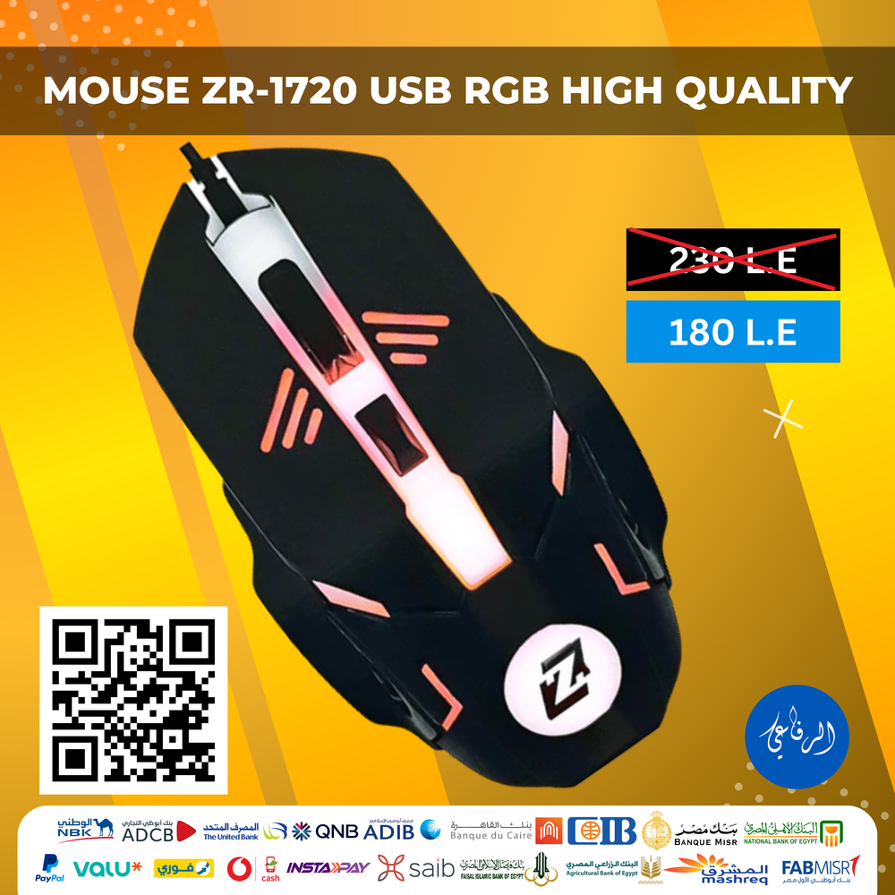 Mouse Zr - 1720 Preview Image