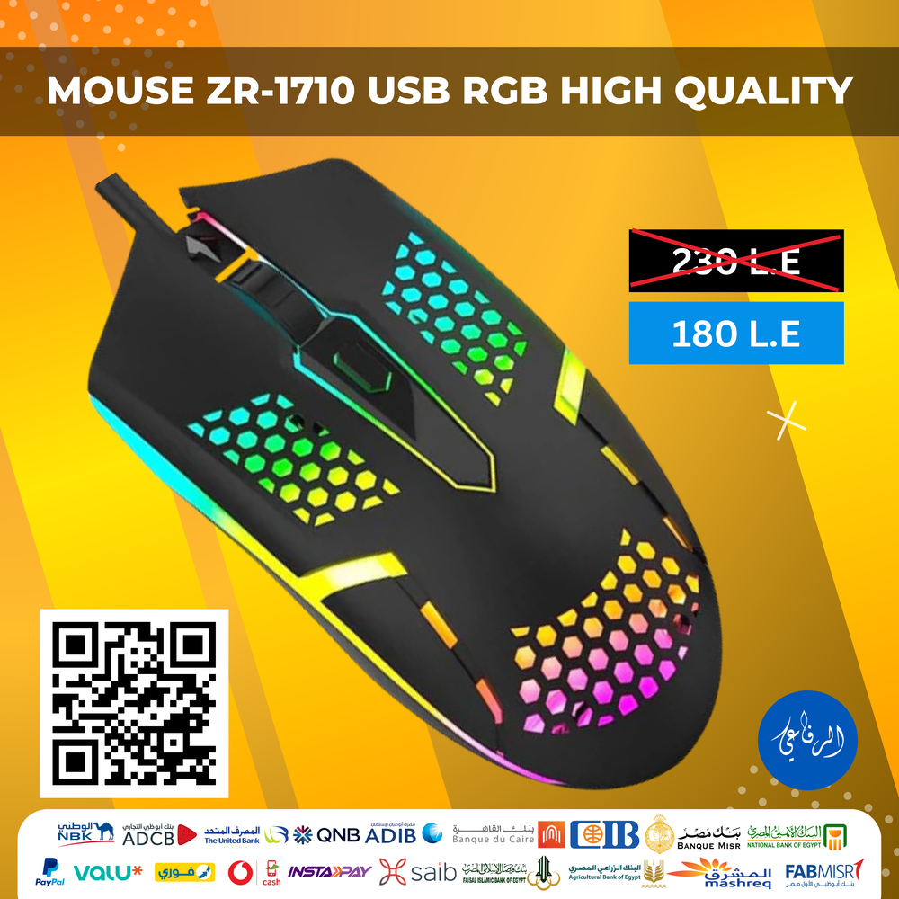 mouse zr-1710 rgb Preview Image