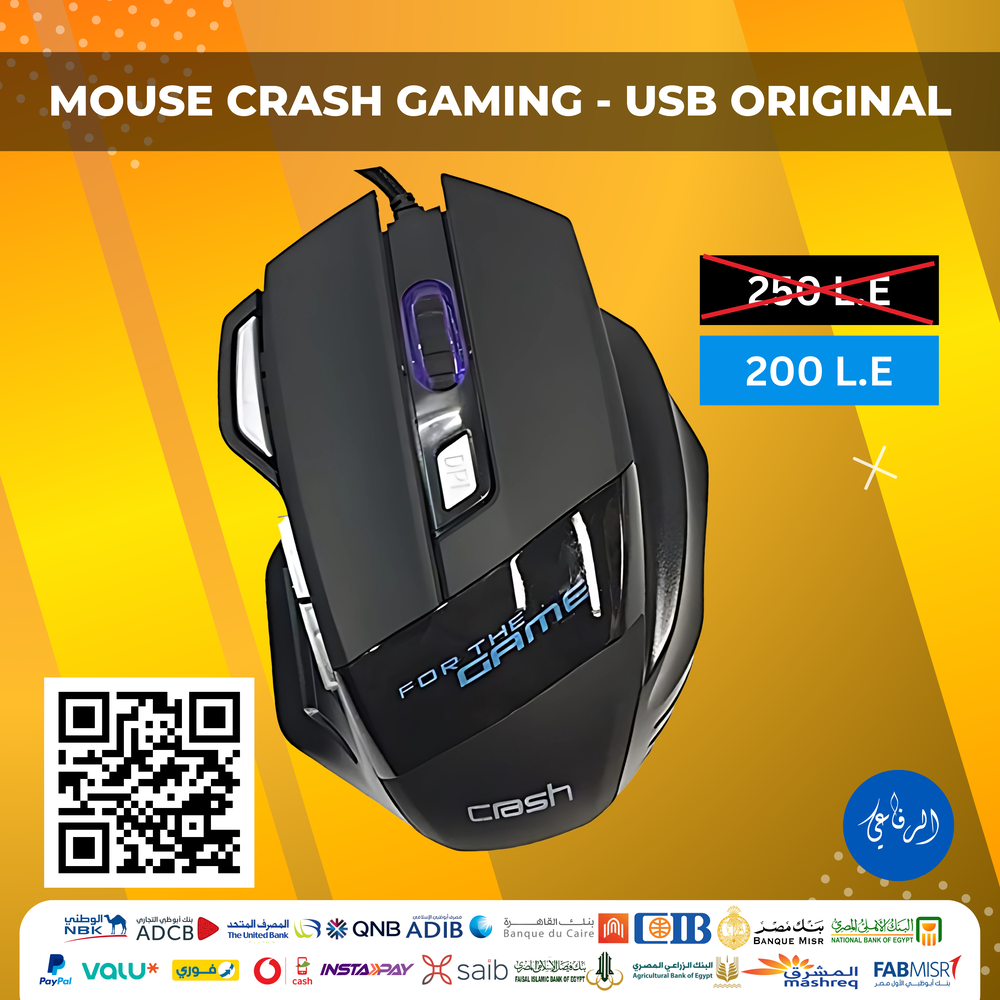 mouse crash gaming - high quality 8000 DPI Preview Image