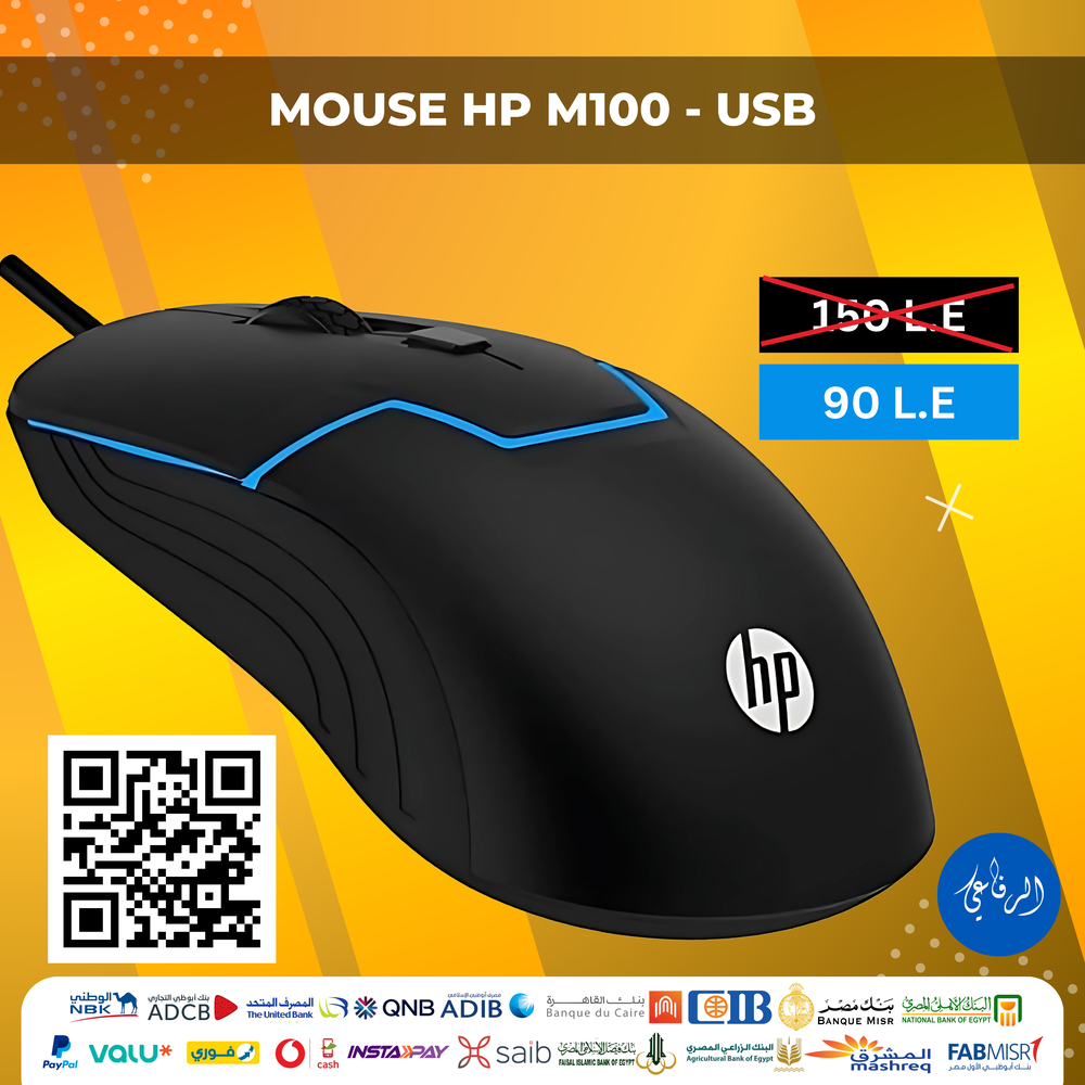 mouse hp m100 Preview Image