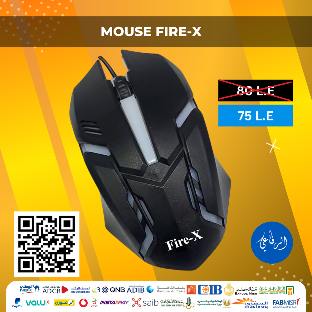 mouse fier-x Preview Image