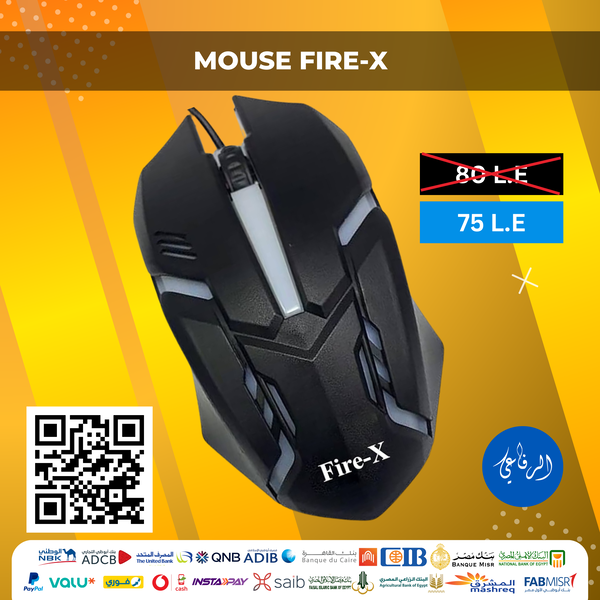 mouse fier-x Image 1 Preview