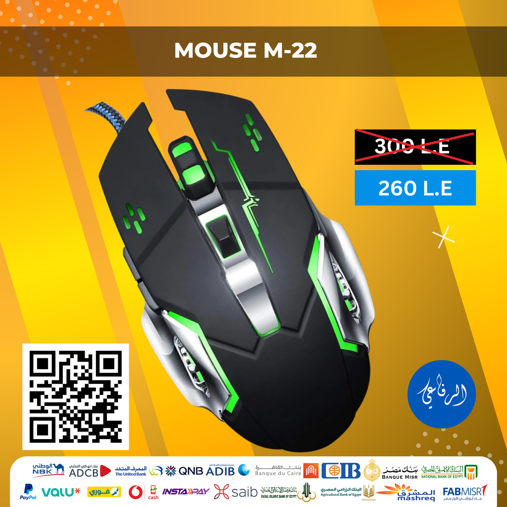 mouse m-22 gaming Preview Image