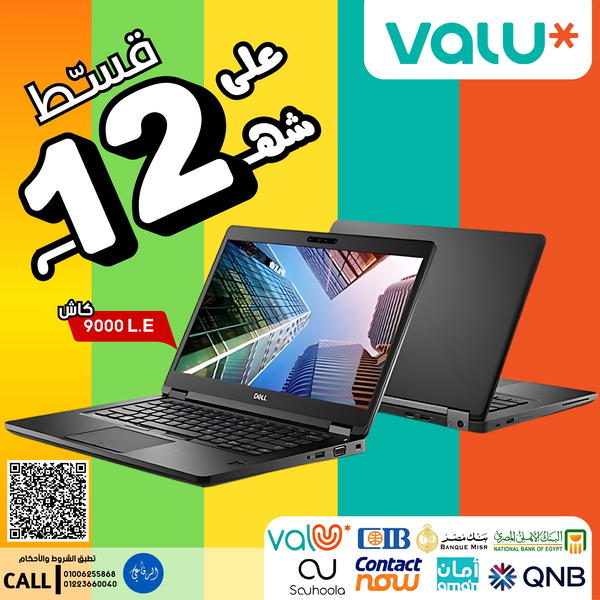 dell rayzen 5 pro amd 2500u ram8 ddr4 ssd 256 Image 1 Preview