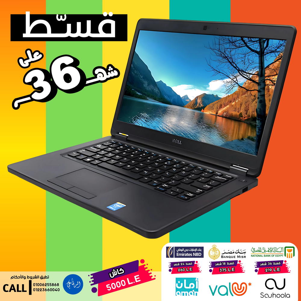 dell E5450 ci5 5th ssd 256 ram 4g Preview Image