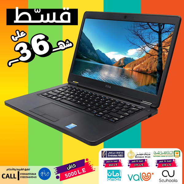 dell E5450 ci5 5th ssd 256 ram 4g Image 1 Preview