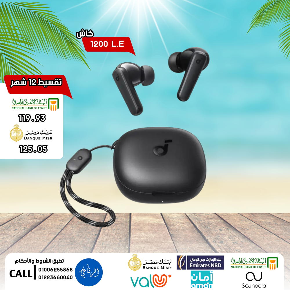 الايربودز الـ R50I من شركة Ankr Preview Image