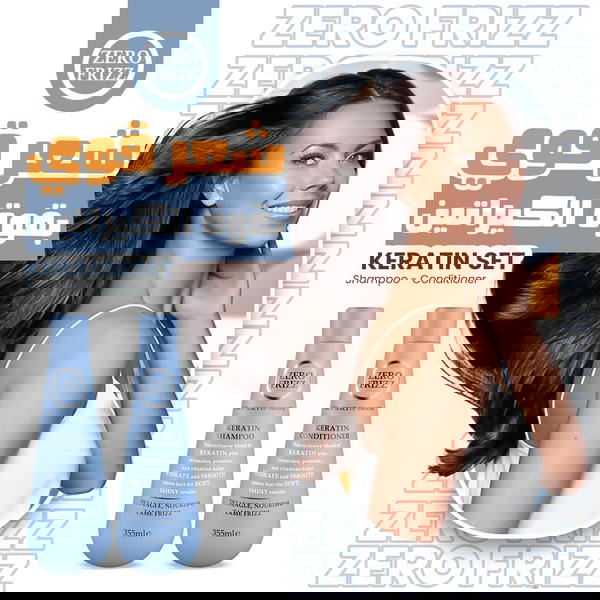 زيرو فريز الكيراتين شامبو Image 1 Preview