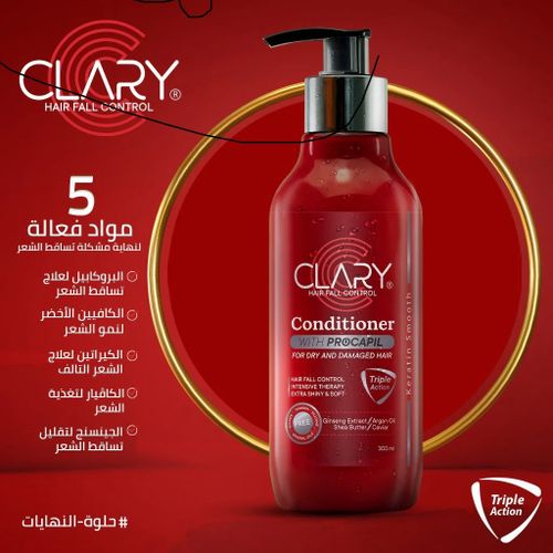 كلارى بلسم شعر 300ملى Image 1 Preview