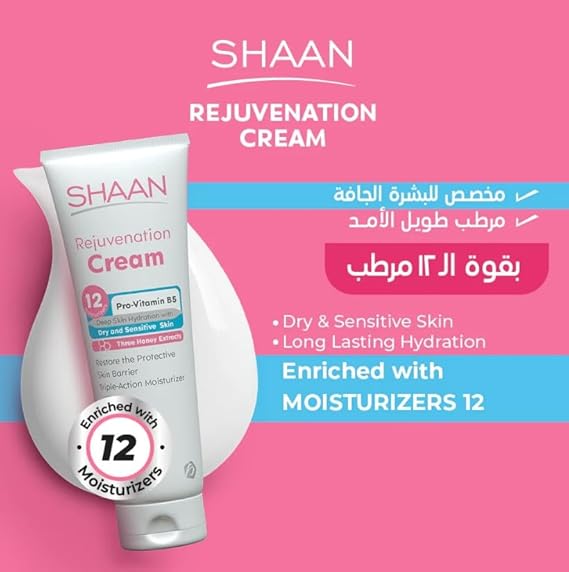 شان كريم مرطب 120 جم  Image 1 Preview