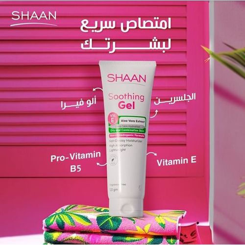 شان جل مرطب 120 جم  Image 1 Preview