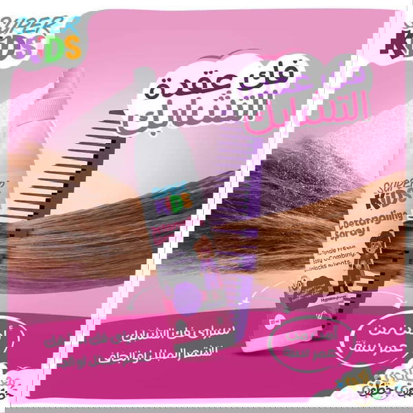 سوبر كيدز سبراى فك تشابك 120 مل Image 1 Preview