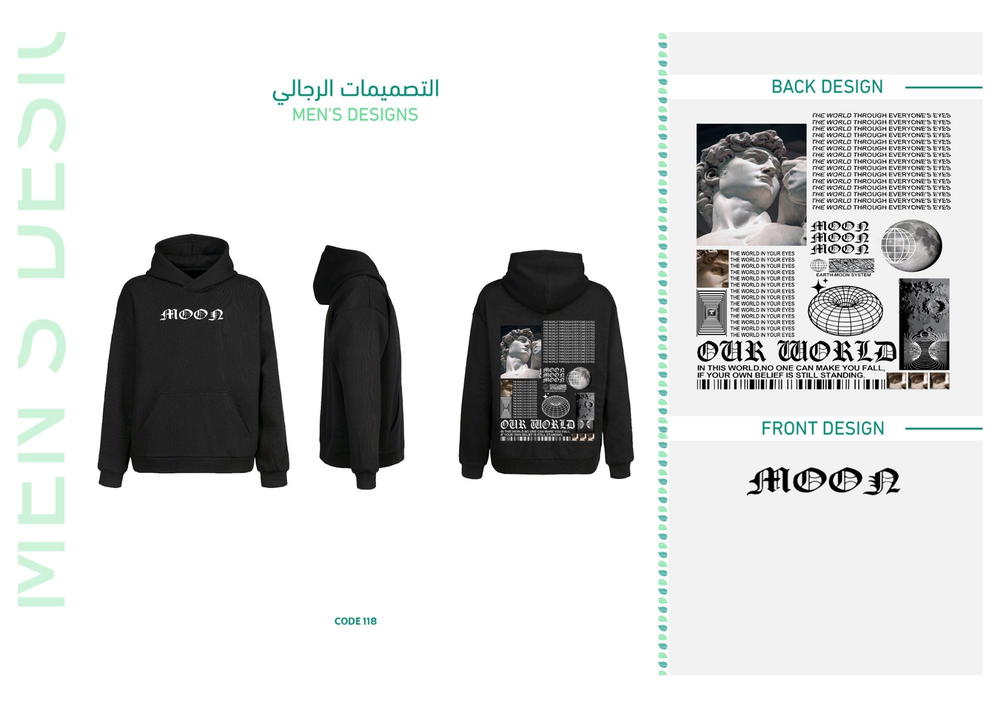 ديزاين 118 Preview Image