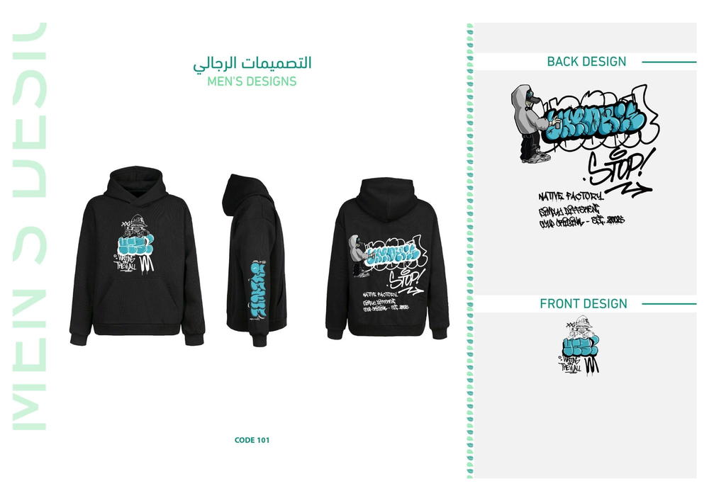 ديزاين 101 Preview Image