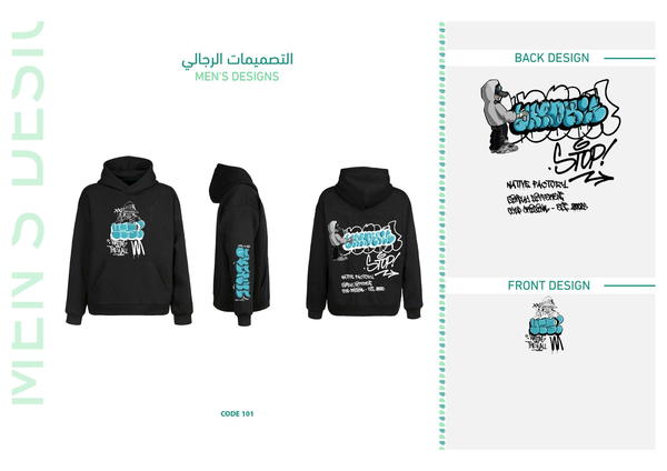 ديزاين 101 Image 1 Preview