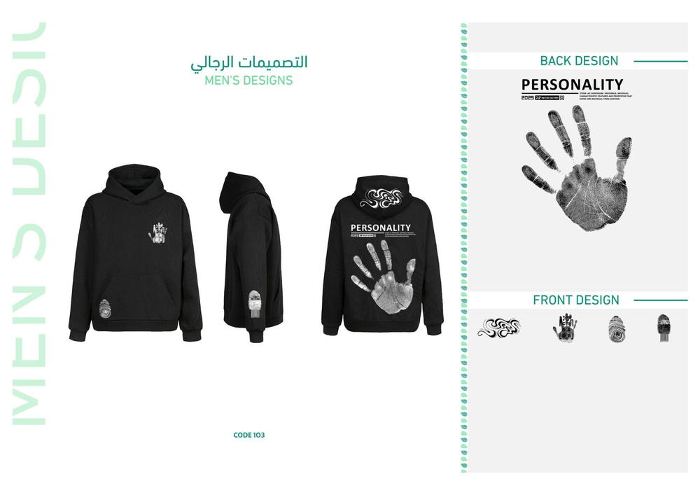 ديزاين 103 Preview Image