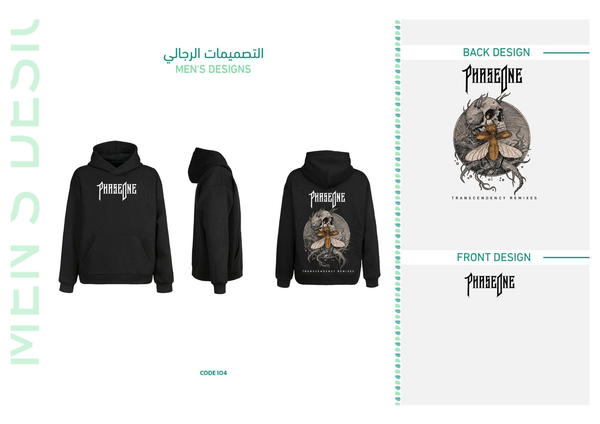 ديزاين 104 Image 1 Preview