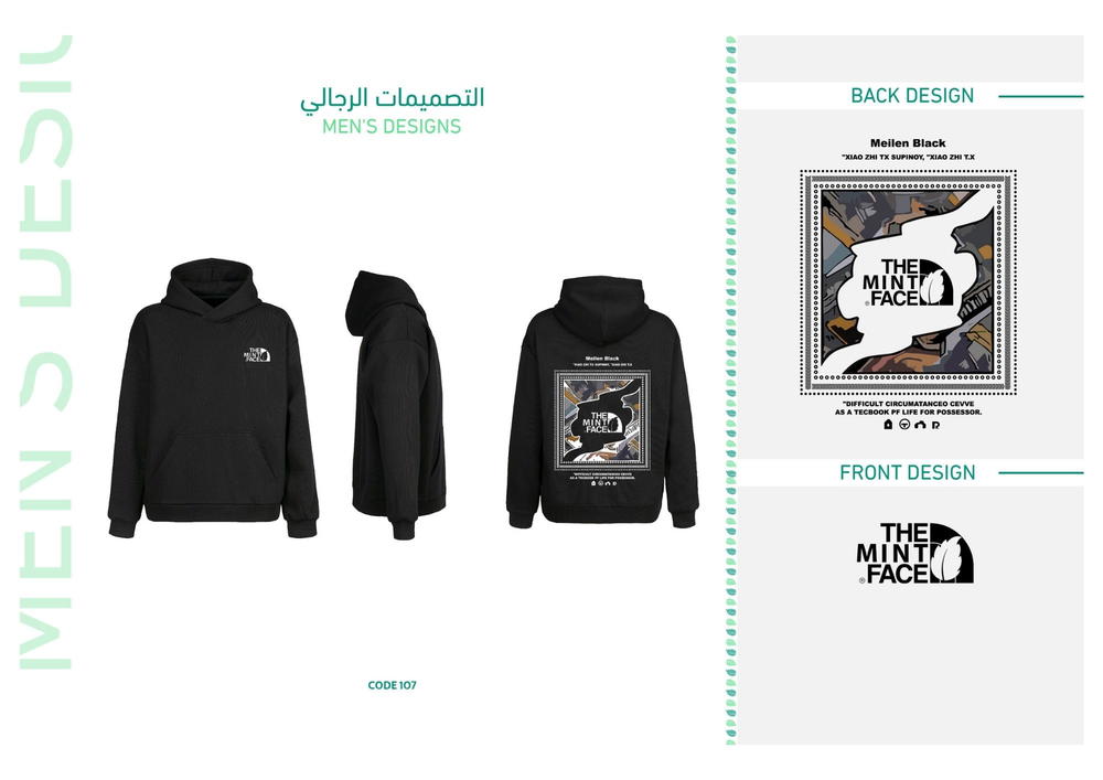 ديزاين 107 Preview Image