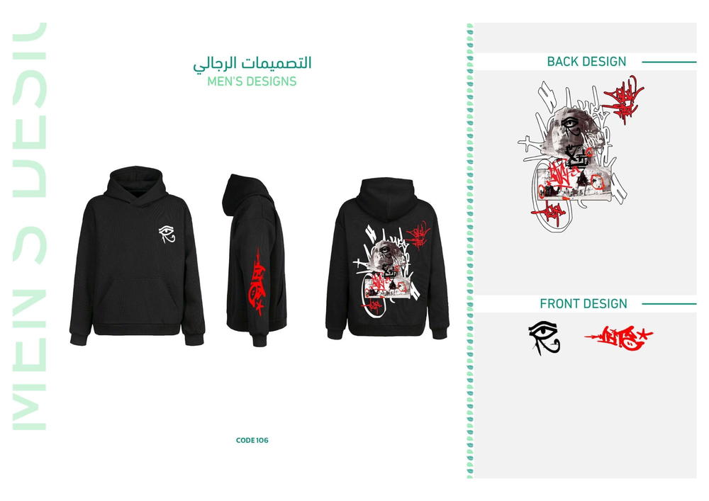 ديزاين 106 Preview Image