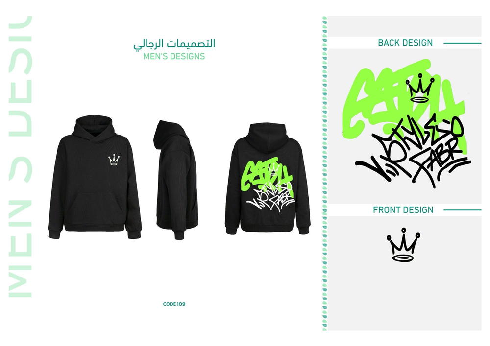 ديزاين 109 Preview Image
