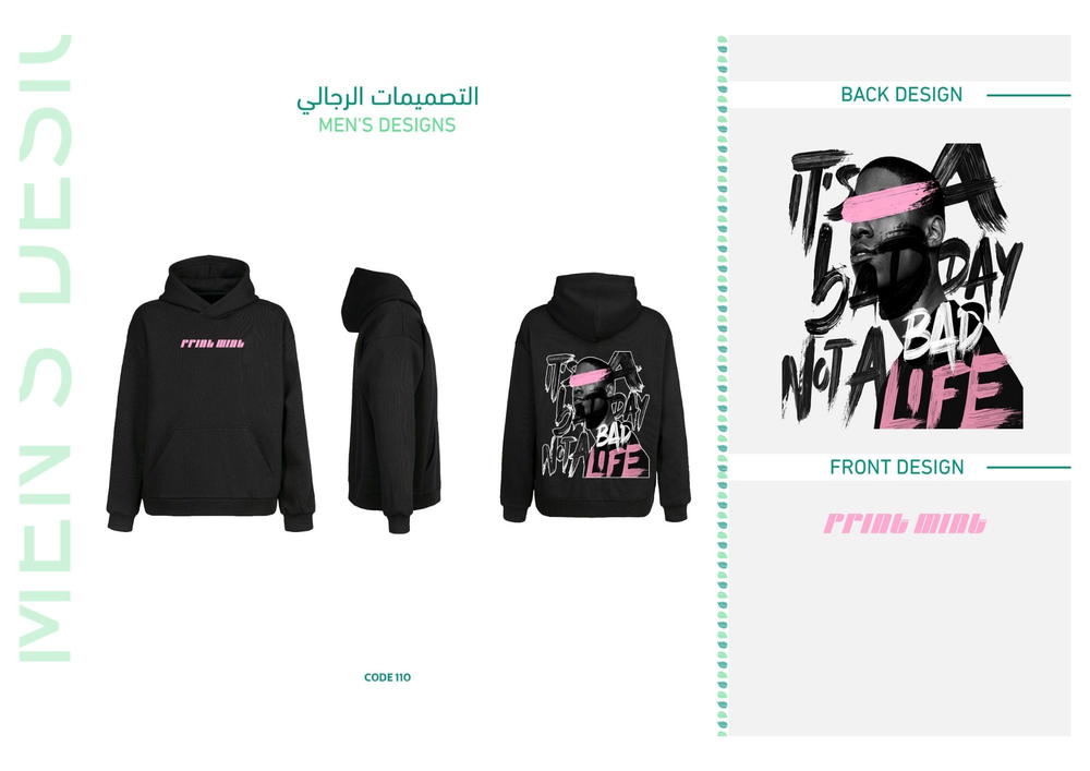 ديزاين 110 Preview Image