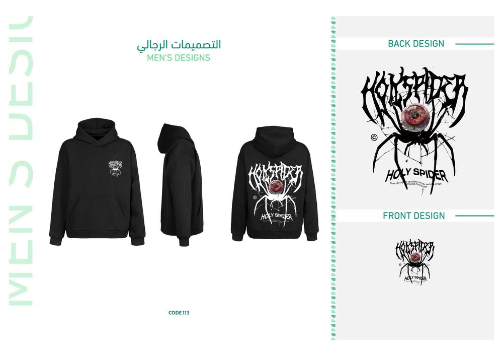 ديزاين 113 Preview Image