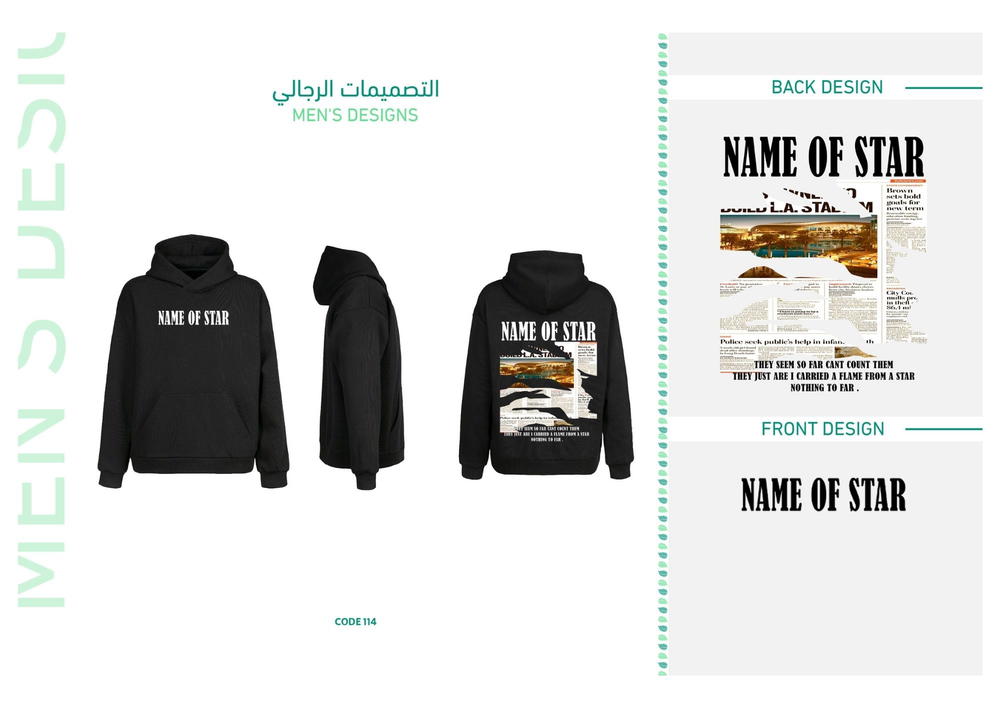 ديزاين 114 Preview Image