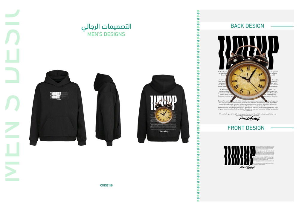 ديزاين 116 Preview Image