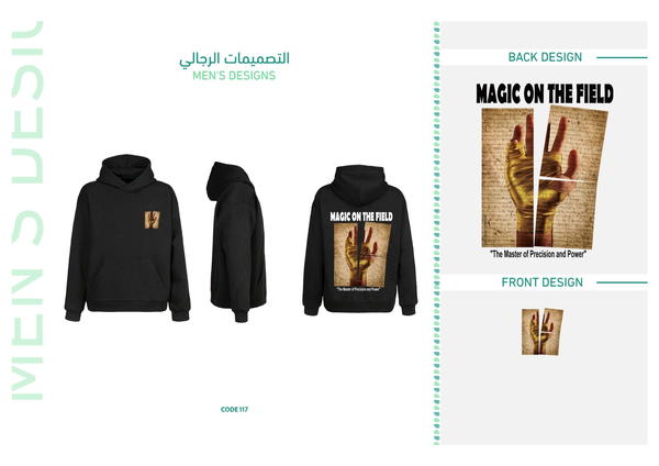 ديزاين 117 Image 1 Preview
