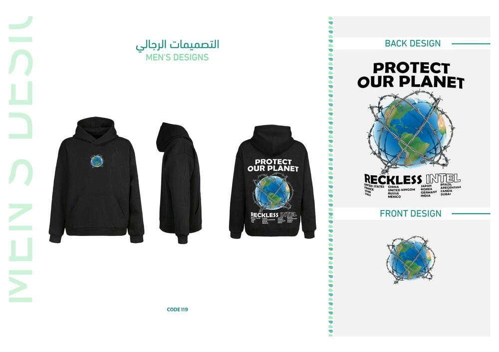 ديزاين 119 Preview Image