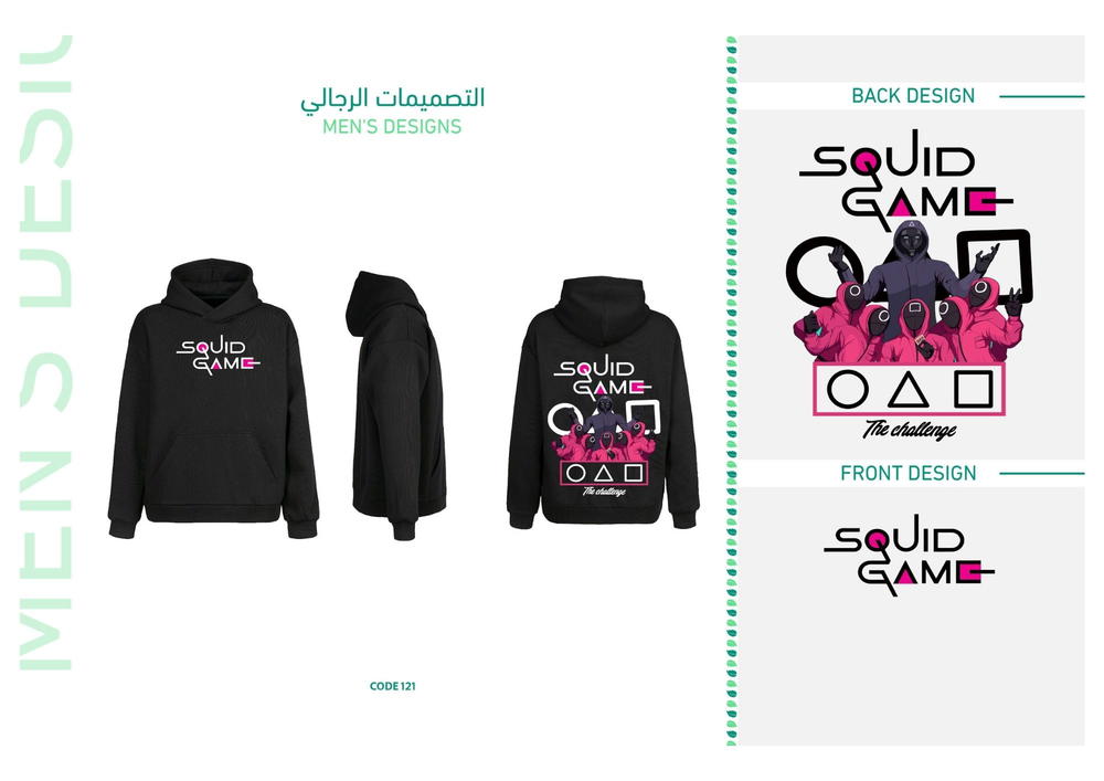 ديزاين 121 Preview Image