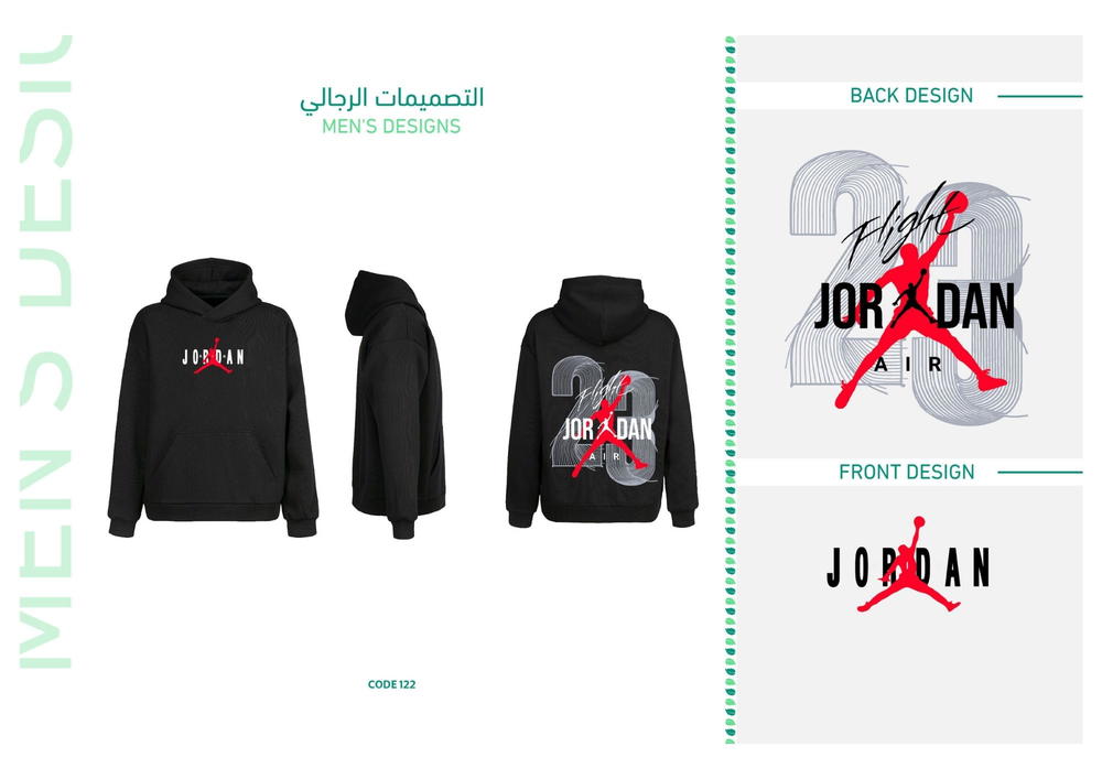 ديزاين 122 Preview Image