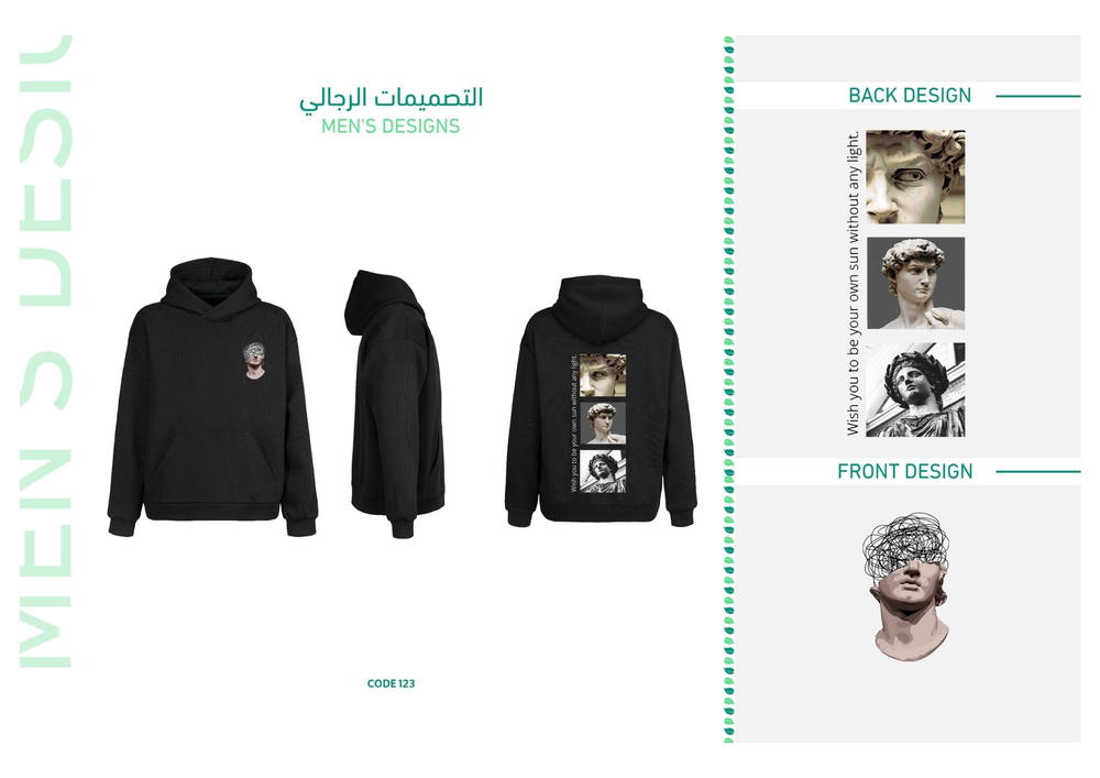 ديزاين 123 Preview Image