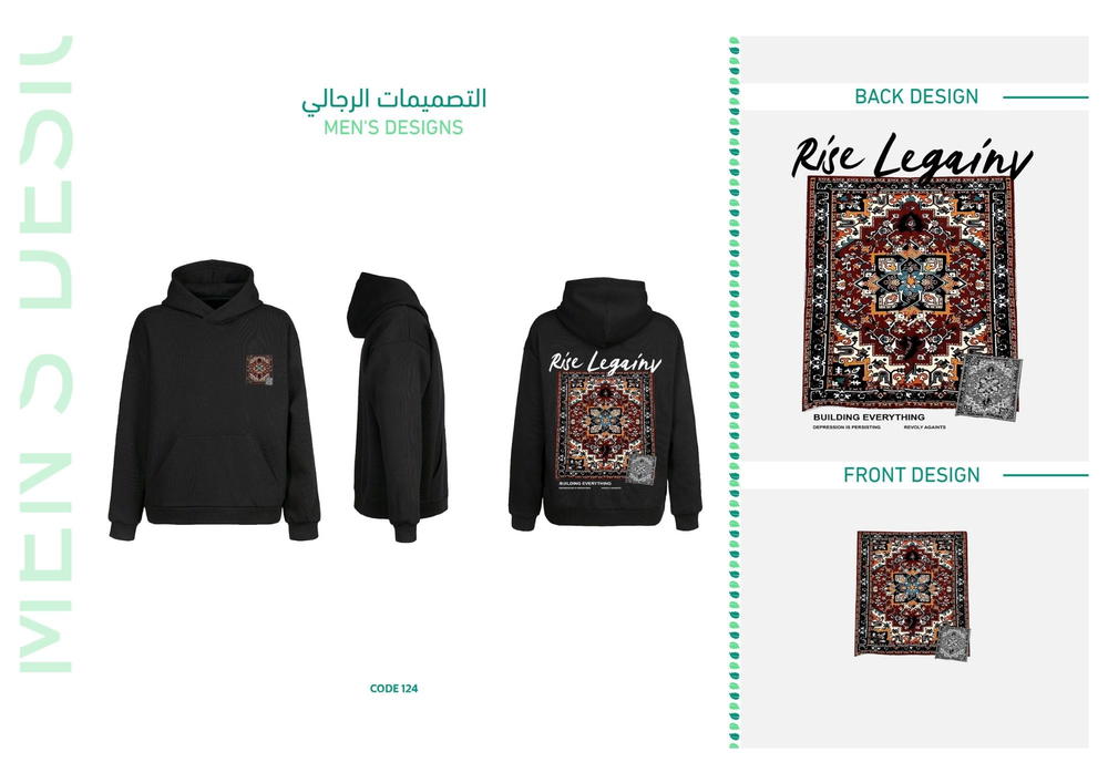 ديزاين 124 Preview Image