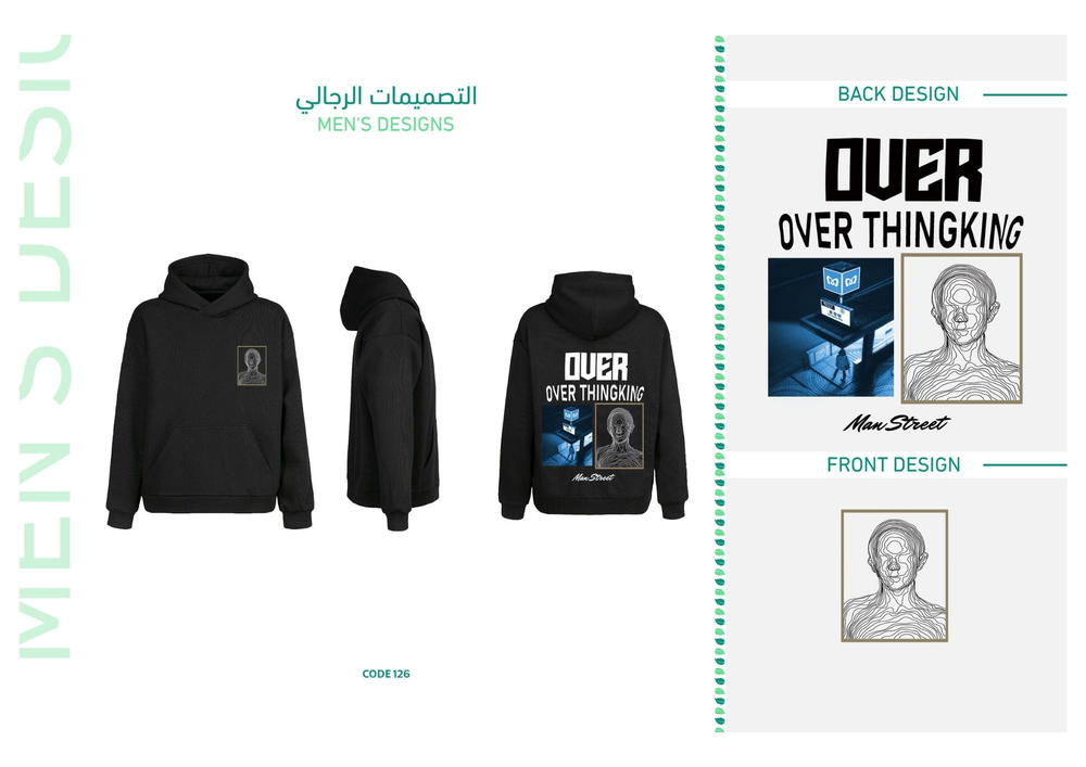 ديزاين 126 Preview Image