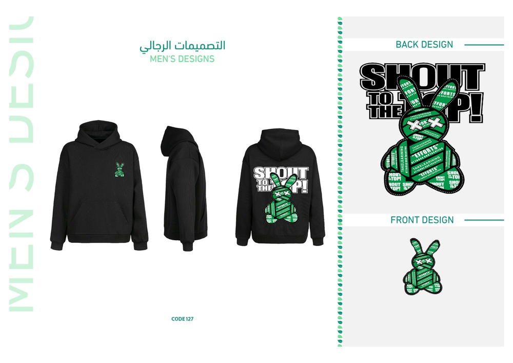 ديزاين 127 Preview Image