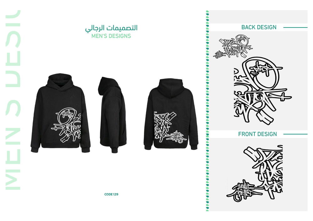 ديزاين 129 Preview Image