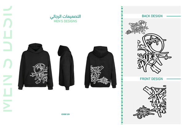 ديزاين 129 Image 1 Preview